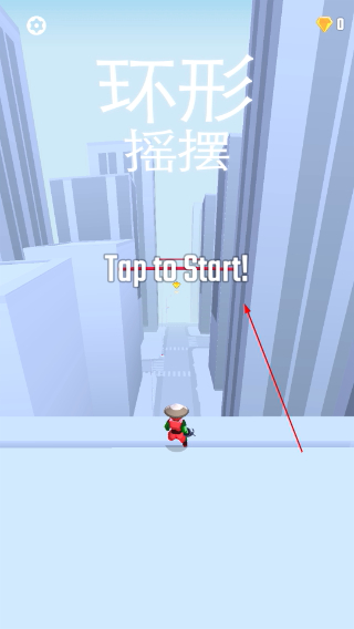 飞钩跑酷