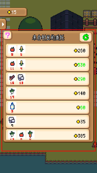 超级迷你农场