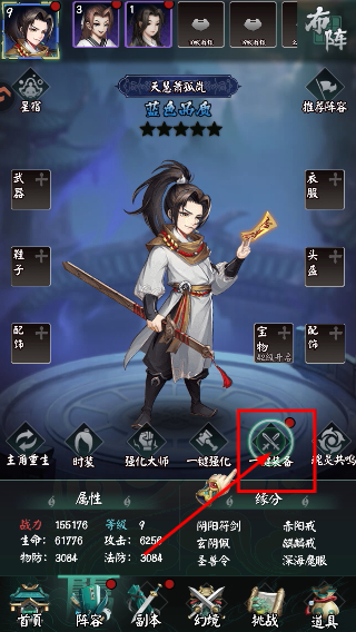 阴阳界