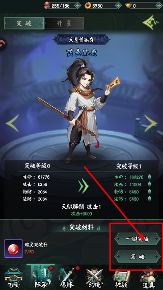 阴阳界