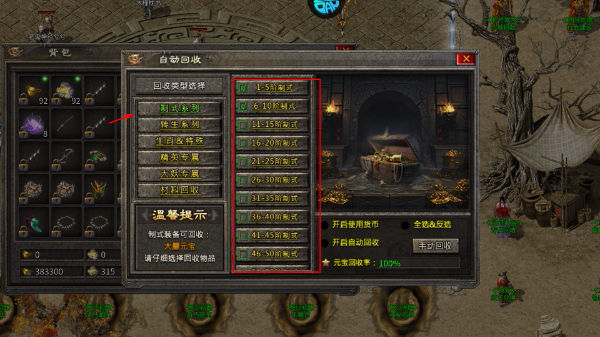 皇者0.1折