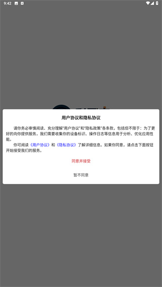 利四方