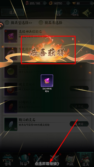 阴阳界手游安卓版