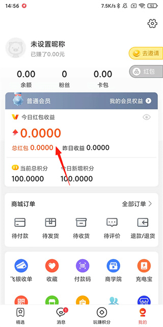 销巴生活
