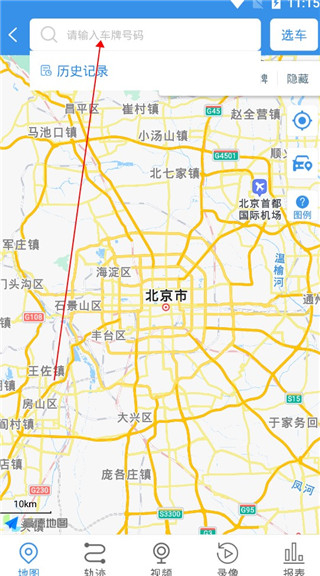 云查车
