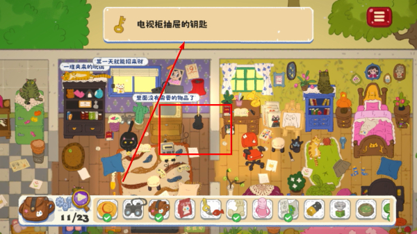 小小冒险家寻宝记