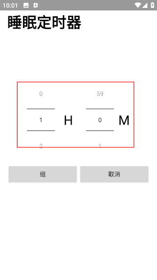 音乐播放器专业版