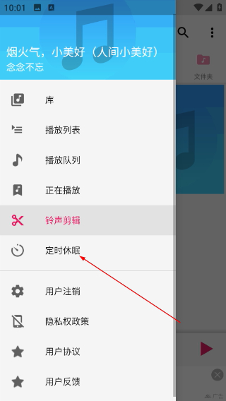 音乐播放器专业版
