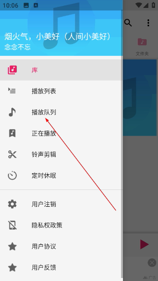 音乐播放器专业版官方下载安装