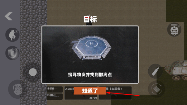 修狗地铁高暴率