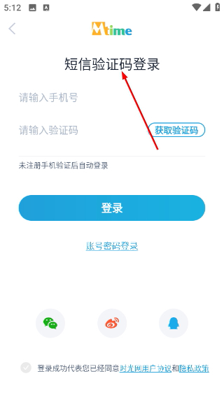时光网