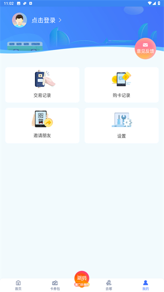 厦门公交