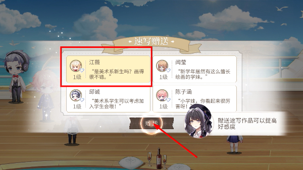 时空中的绘旅人安卓版