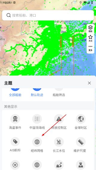船讯网