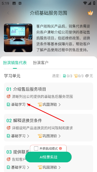 可栗口语