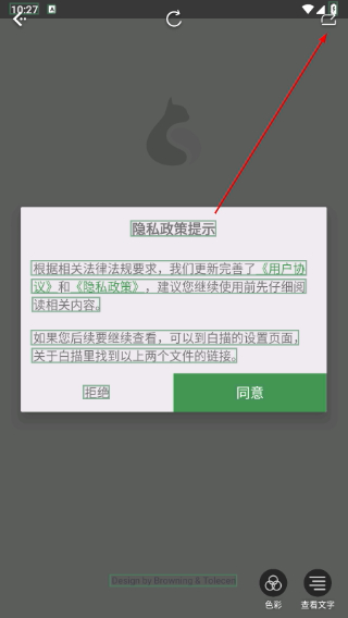 白描
