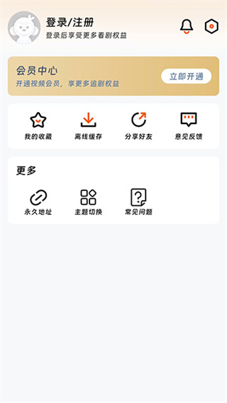 闪映剧场