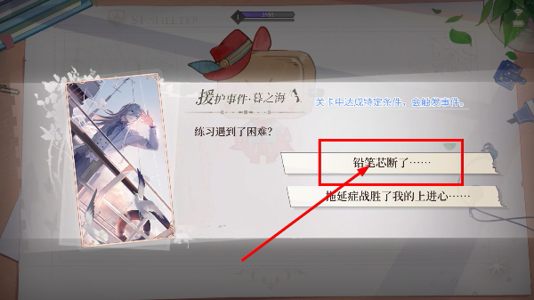 时空中的绘旅人