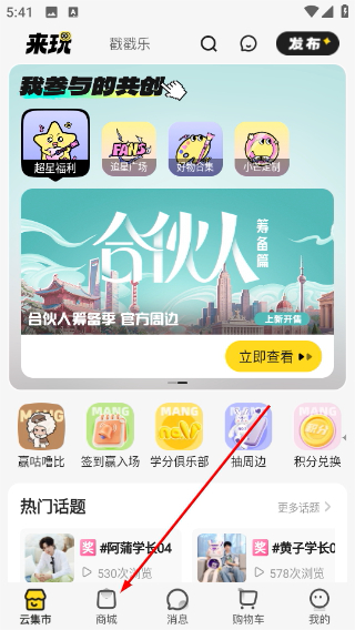 小芒