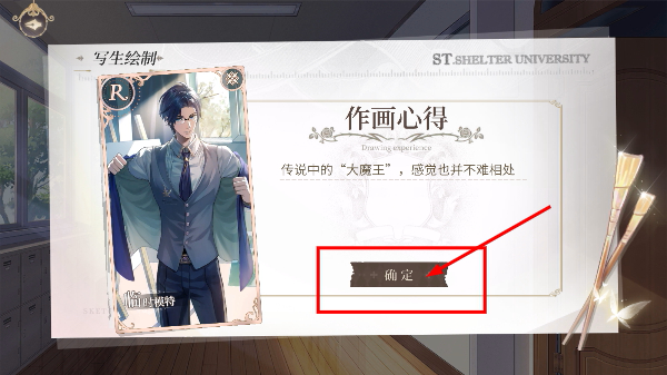 时空中的绘旅人正版