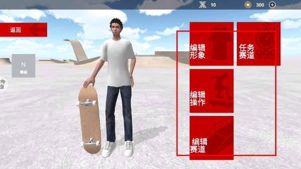 天才滑板少年