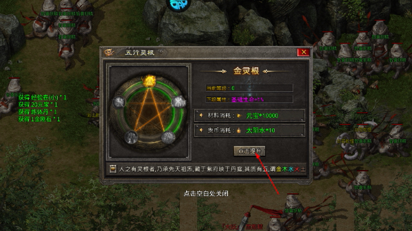 皇者最新版