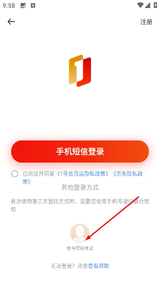 1号会员店