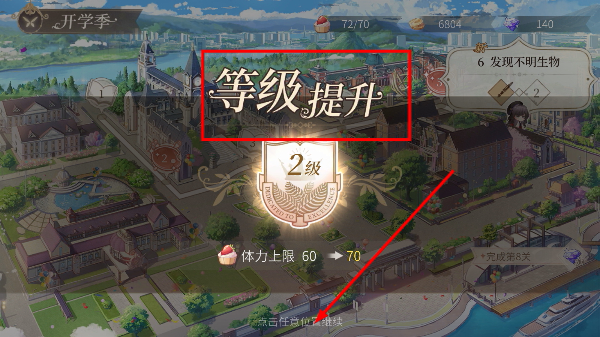 时空中的绘旅人手游
