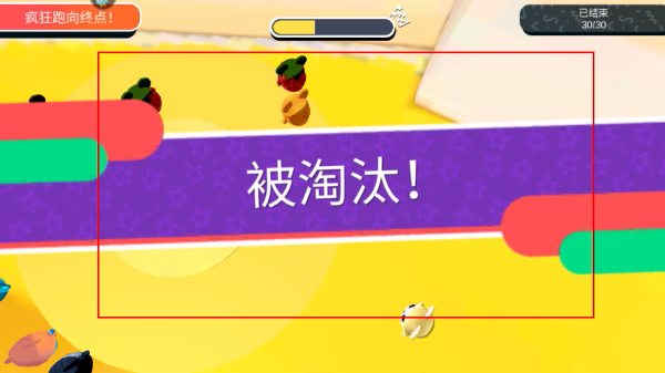 超新星派对