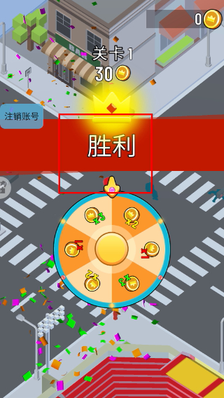 刺激火柴人