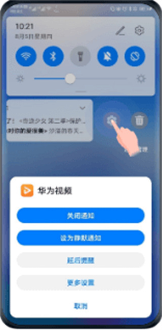 华为视频