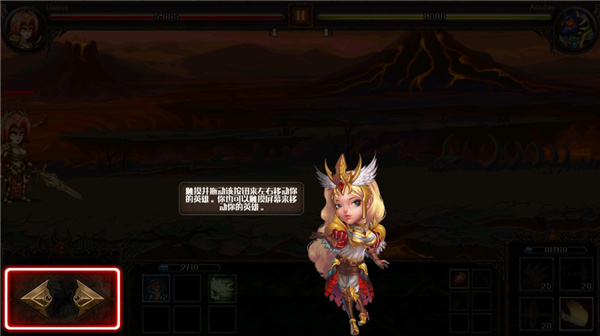 Epic Heroes War