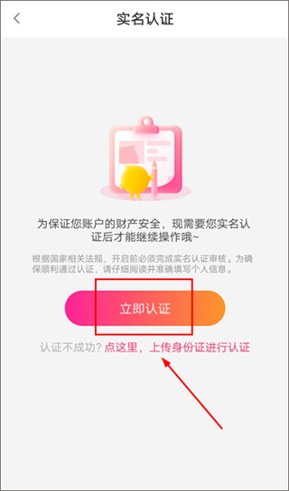花椒直播