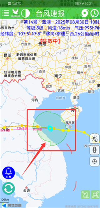 台风速报