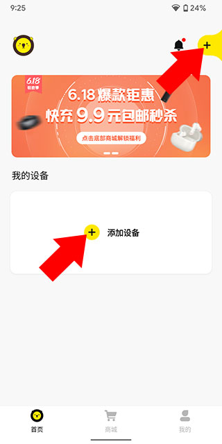 倍思