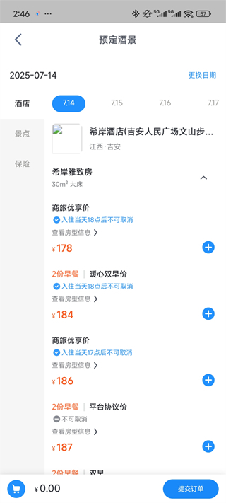 阿哈路书