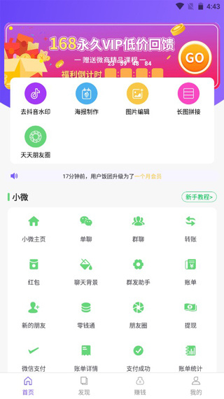 歪一点