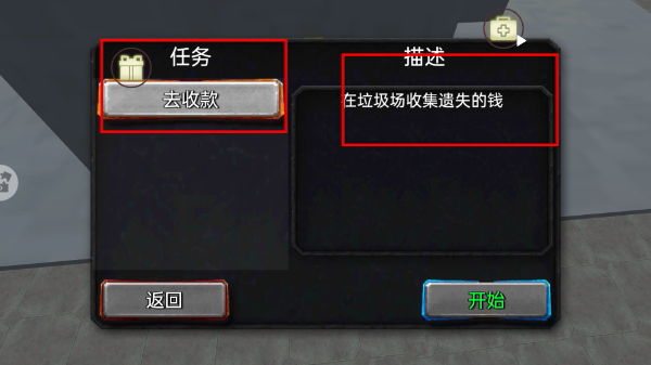 蜘蛛英雄模拟