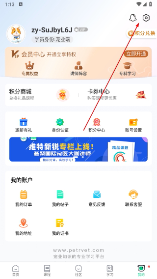知跃