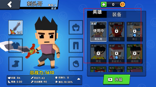 王者100刀