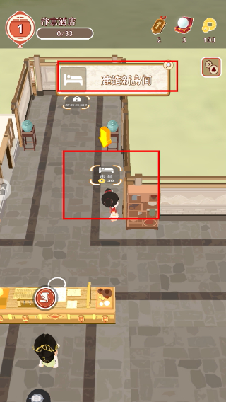 跑腿掌柜