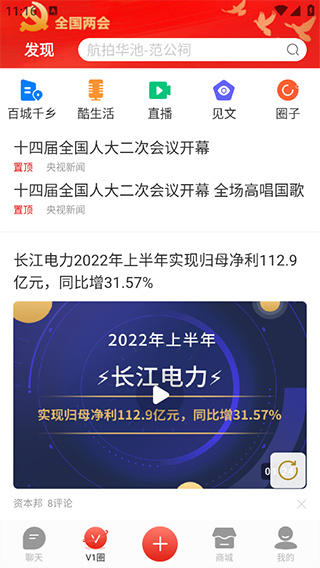 第一视频