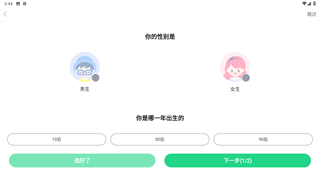 壁纸多多