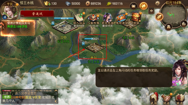 朕的江山九游官方