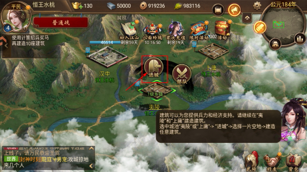 朕的江山九游官方