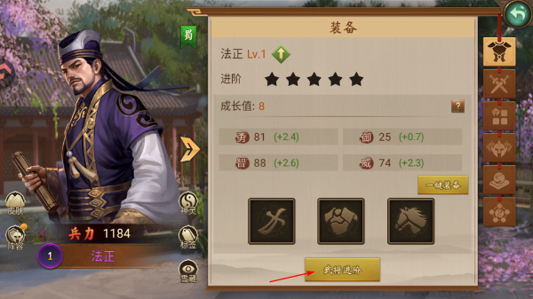 朕的江山