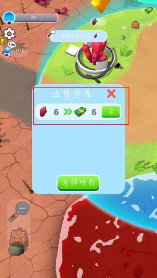 宇航员模拟器