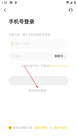 耳萌安卓最新版