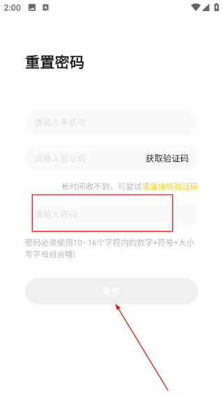 耳萌安卓最新版下载