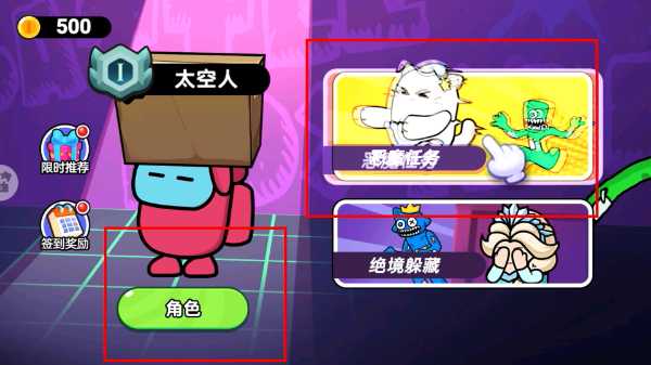 进化岛乱斗3D